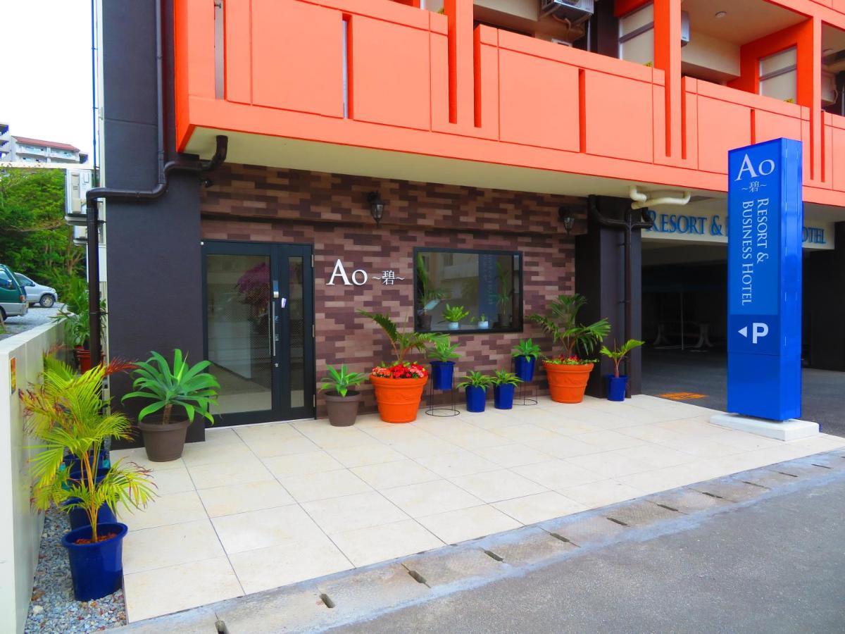 Ao Hotel Nago Zewnętrze zdjęcie
